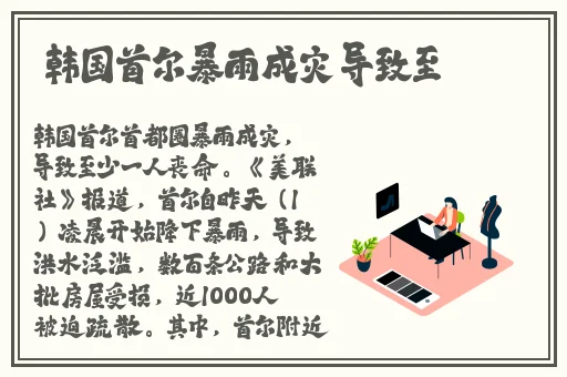 刚入睡感觉巨大的东西在动