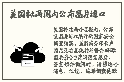 曹县翰林府 吃瓜 视频