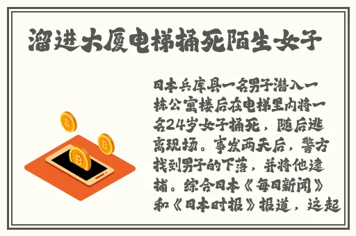 51娜娜朝阳热心群众