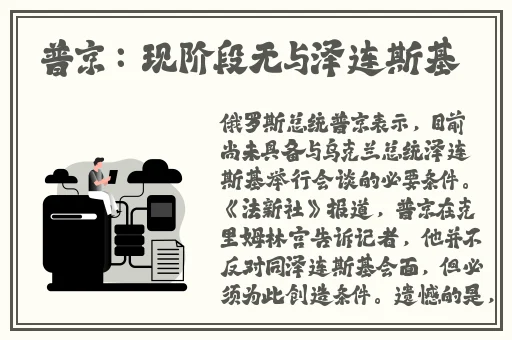 三㚫港版普通话版中国